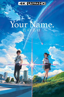 Твоё имя - смотреть онлайн