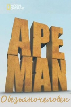 NG: Обезьяночеловек - смотреть онлайн