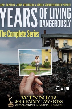 Годы опасной жизни  - смотреть онлайн