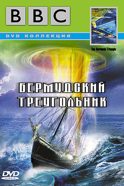 BBC: Бермудский треугольник - смотреть онлайн