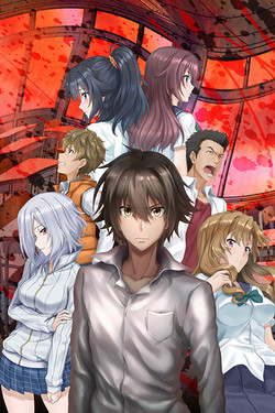 Королевская игра - смотреть онлайн