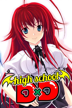 Высшая школа DxD - смотреть онлайн