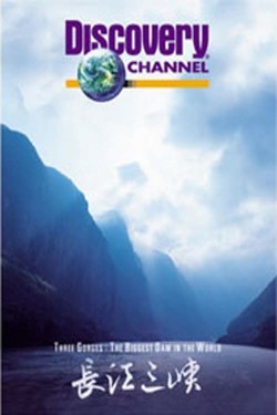 Discovery. Утерянные сокровища долины реки Янцзы - смотреть онлайн