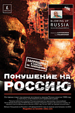 Покушение на Россию - смотреть онлайн