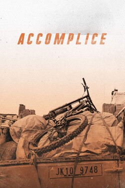 Двухколесный друг - смотреть онлайн