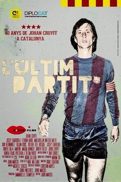 Последняя игра - смотреть онлайн