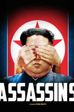 Убийцы - смотреть онлайн