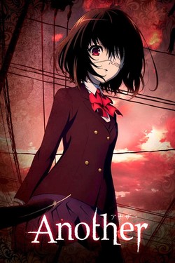 Иная - смотреть онлайн