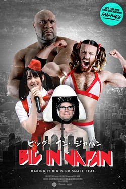 Знаменит в Японии - смотреть онлайн