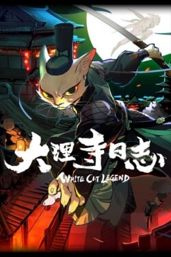 Легенда о Белом коте - смотреть онлайн