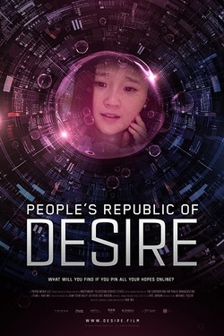 Народная республика желания - смотреть онлайн