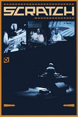 Ди-Джей - смотреть онлайн