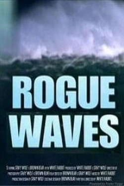 Волны убийцы - смотреть онлайн