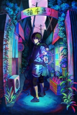 Запрещённый крот - смотреть онлайн