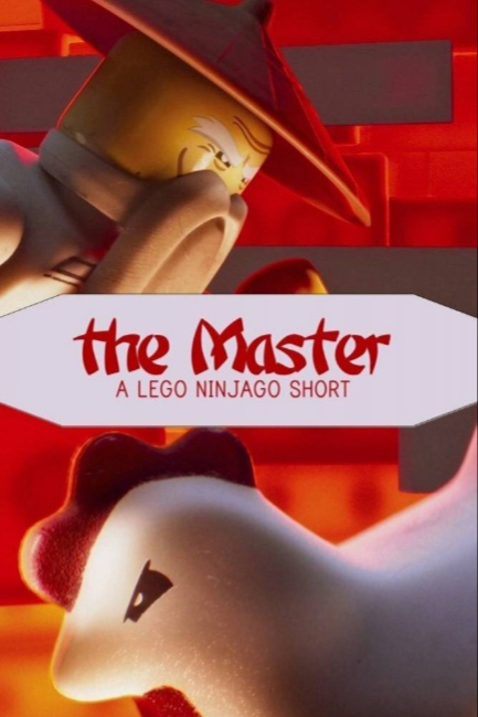 Мастер: Лего Ниндзяго - смотреть онлайн