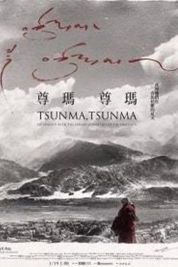 Цунма, Цунма: лето с монахинями в Гималаях - смотреть онлайн