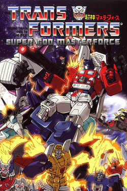 Трансформеры: Воины великой силы - смотреть онлайн