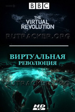 BBC: Виртуальная революция - смотреть онлайн