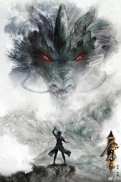 Вечная воля - смотреть онлайн