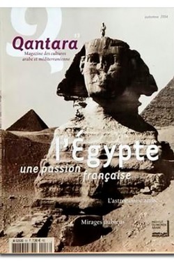 Сокровища забытых фараонов - смотреть онлайн