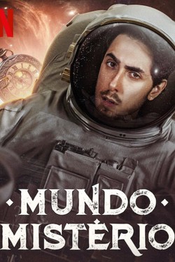 Тайная лаборатория - смотреть онлайн