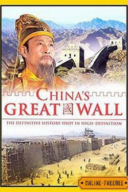 National Geographic. Великая китайская стена  - смотреть онлайн