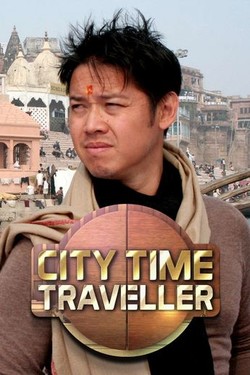 Путешествие по городам с историей - смотреть онлайн