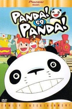 Большая панда и маленькая панда: Дождливый день в цирке - смотреть онлайн