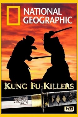 National Geographic: Кунг-Фу – Мастерство убийства - смотреть онлайн