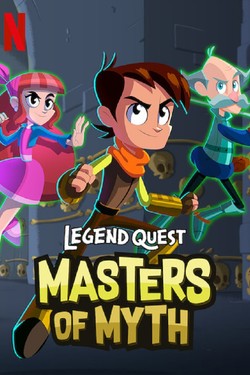 В поисках легенд: Мастера мифов - смотреть онлайн