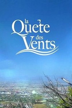 Ветер в голове - смотреть онлайн