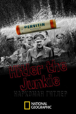 NG: Наркоман Гитлер - смотреть онлайн