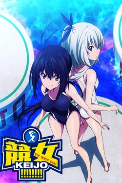 Кэйдзё - смотреть онлайн