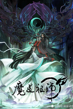 Магистр дьявольского культа - смотреть онлайн