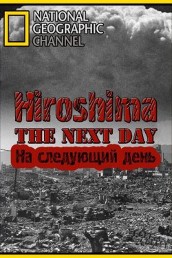 National Geographic. Хиросима: На следующий день - смотреть онлайн