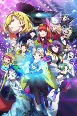 Гносия - смотреть онлайн