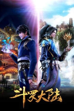 Боевой континент - смотреть онлайн