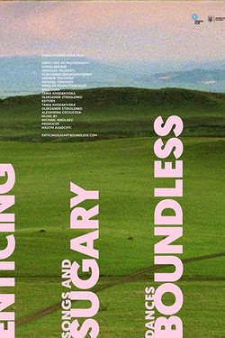 Манящий, сладкий, без границ, или Песни и танцы о смерти - смотреть онлайн