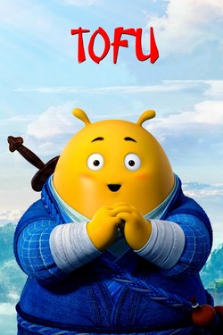 Кунг-фу воин - смотреть онлайн