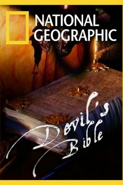 NG: Библия Дьявола - смотреть онлайн