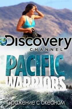 Discovery: Сражение с океаном - смотреть онлайн