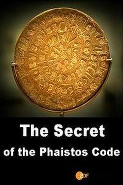 Секрет Фестского кода - смотреть онлайн