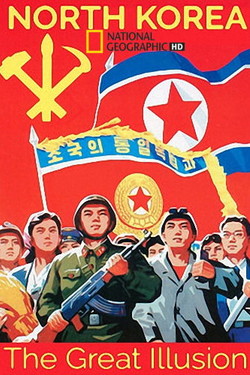 Северная Корея: Великая иллюзия - смотреть онлайн