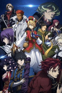 Империя Альтаир - смотреть онлайн