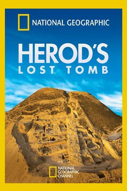 NG. Открытие потерянной могилы Ирода - смотреть онлайн