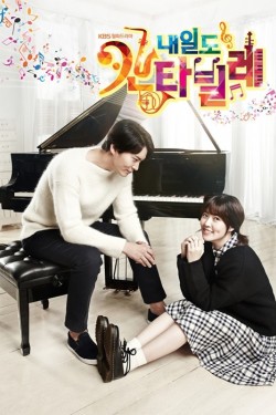 Кантабиле Нэиль - смотреть онлайн