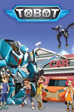 Тоботы - смотреть онлайн