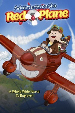 Приключения красного самолетика - смотреть онлайн