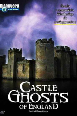 Discovery. Замки с привидениями - смотреть онлайн