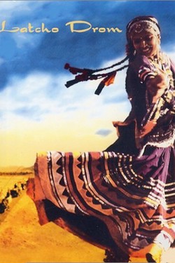 Добрый путь - смотреть онлайн